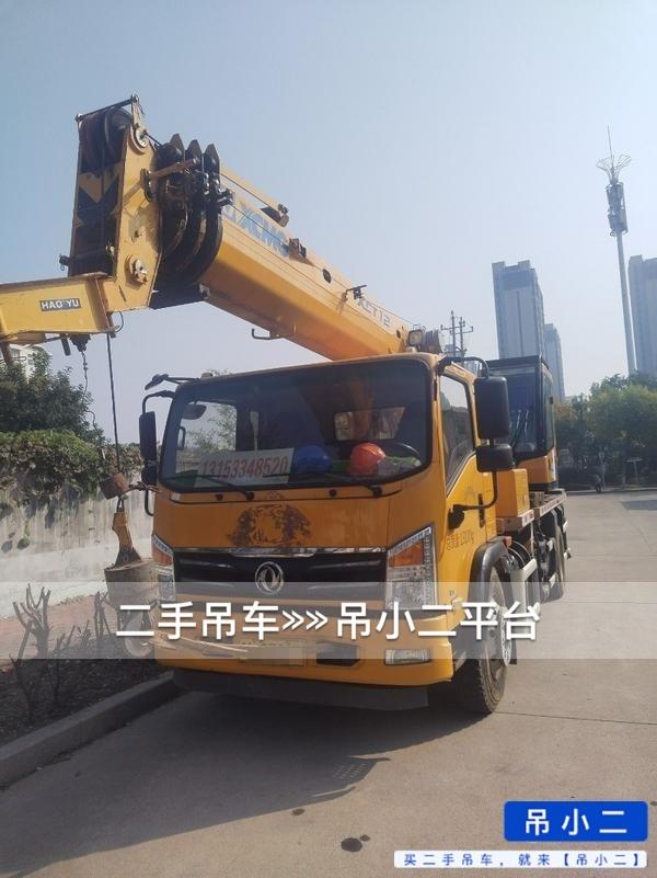 吊小二